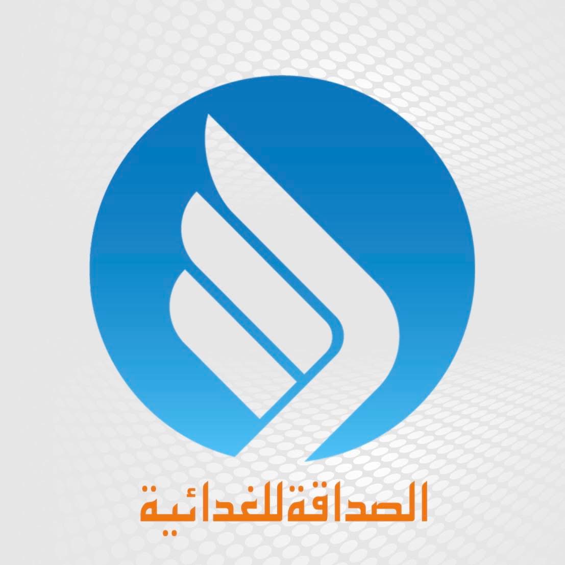 الصداقة للمواد الغذائية logo