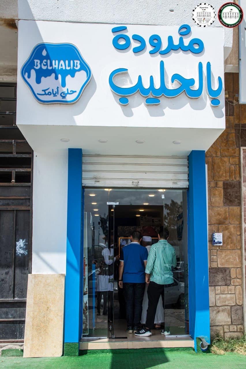 مقهى بالحليب